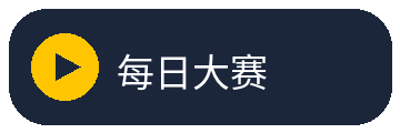 每日大赛品牌Logo
